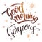 Good morning gorgeous calligraphy