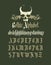 Gothic font. Full set of capital letters of the English alphabet