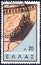 GREECE - CIRCA 1959: A stamp printed in Greece shows ancient theater audience after a Pharsala, Thessaly vase of 580 B.C.