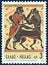 GREECE - CIRCA 1970: A stamp printed in Greece from the ``Hercules` issue shows Hercules killing centaur Nessus, circa 1970.