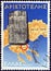 GREECE - CIRCA 1978: A stamp printed in Greece shows map of Halkidiki and Stagira, birthplace of Aristotle and ancient inscription