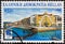 GREECE - CIRCA 2004: A stamp printed in Greece shows Volos the harbor and Universi