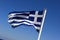 It is greece flag