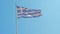 Greece flag and clear blue sky among the aegean Sea, Greek Islands, Greece. Sign of Greece. Symbol of greek national