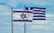 Greece and Israel flag