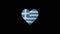 Greece National Day. March 25. Independence Day. Heart animation with alpha matte. Heart shape made out of shiny spheres animation