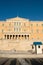 Greece Parliament building with Evzone (presidential guards)