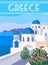 Greece Poster Travel, Greek white buildings with blue roofs, church, poster, old Mediterranean European culture and