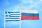 Greece and Russia two flags on flagpoles and blue sky