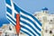 Greece, Santorini, grexit, arrow, flag