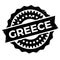 Greece stamp rubber grunge