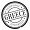 Greece stamp rubber grunge