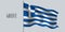 Greece waving flag on flagpole vector illustration