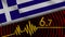 Greece Wavy Fabric Flag, 6.7 Earthquake, Breaking News, Disaster Concept