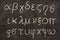 Greek alphabet on blackboard