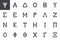 Greek alphabet symbols vector icons set