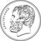Greek gold coin 5 drachmas Aristotle