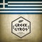 Greek Gyros