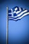 The Greek national flag