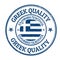 Greek quality sign or stamp