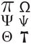 Greek signs and symbols - tattoo