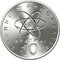 Greek silver coin 10 drachmas Democritus