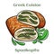 Greek spanakopita or spinach pie. Traditional Greek Cuisine. Isolated vector illustration