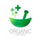 Green herbal bowl vector logotype and few cross. Concept symbol for medical, clinic, pharmacy business or shop. Nature