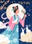 Greeting card for Chinese holiday. Translation Happy Mid-Autumn Festival. Vertical banner with Asian goddess of moon