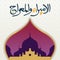 Greeting happy isra mi`raj day illustration design with mosque . Islam`s religion holiday celebration. Islamic prophet Muhammad