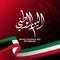 Greetings for Kuwait National Day