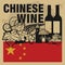 Grunge rubber stamp or label with words Chinese Wine