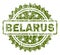 Grunge Textured BELARUS Stamp Seal