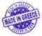 Grunge Textured MADE IN GREECE Stamp Seal