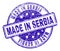 Grunge Textured MADE IN SERBIA Stamp Seal