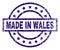 Grunge Textured MADE IN WALES Stamp Seal