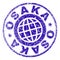Grunge Textured OSAKA Stamp Seal
