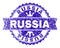 Grunge Textured RUSSIA Stamp Seal with Ribbon