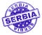 Grunge Textured SERBIA Stamp Seal