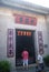 Guangdong Zhongshan, China: MR Sun Zhongshan\'s former residence