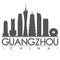 Guangzhou Silhouette Design City Vector Art