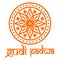 Gudi Padwa. Mandala, rangoli and lettering