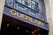 Guerlain store with golden letters sign in Paris and ancient building facade