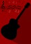 Guitar black silhouette with long shadow on dark red background, treble clef, stave, notes. Flyer, leflet template with musical th