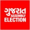Gujarat assembly election vector unit.Gujarat written in Gujarati script