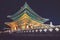 Gyeongbokgung main palace at night with writing in chinese meaning -