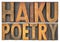 Haiku poetry word abstract in vintage wood type