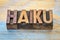 Haiku word in wood type