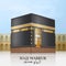 Hajj Mabrur Islamic background. Greeting card with Kaaba and mosque with Arabic arches at the back. Translation Hajj