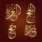Hajj umrah arabic calligraphy illustration vector alhaju aleumra